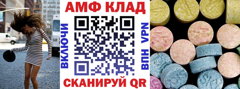 Amphetamine Розовый  хочу наркоту  Долинск 