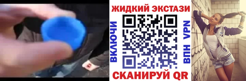 БУТИРАТ бутик Долинск