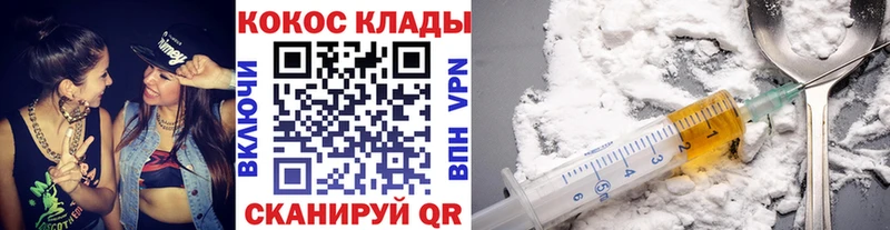 kraken ссылки  Долинск  Cocaine FishScale 