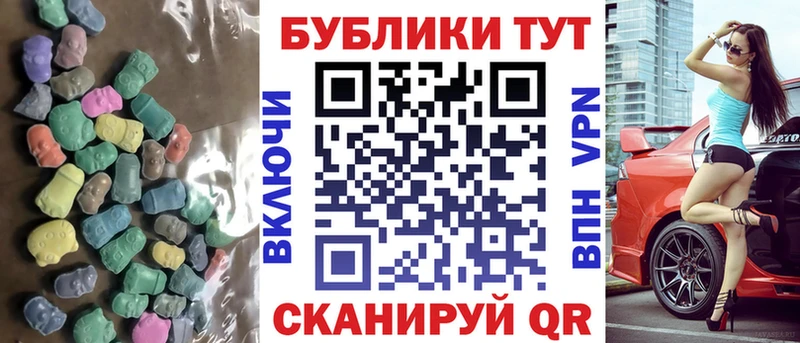 ЭКСТАЗИ 280мг  купить   Долинск 