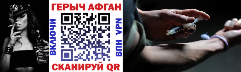 Героин белый  как найти наркотики  Долинск 
