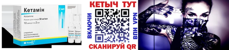 kraken маркетплейс  Долинск  КЕТАМИН VHQ 