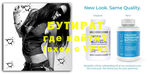 скорость mdpv Бугульма