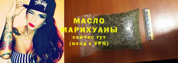 бошки Верхний Тагил
