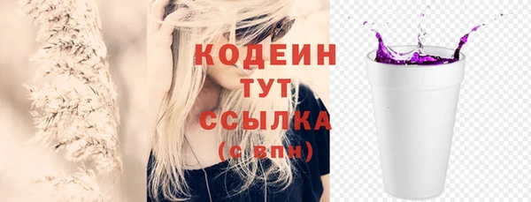 spice Вязьма