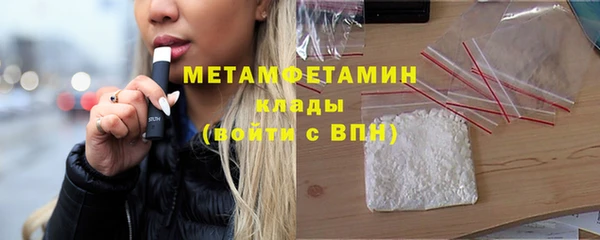 скорость mdpv Бугульма