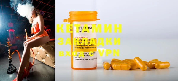 бутик Верхнеуральск