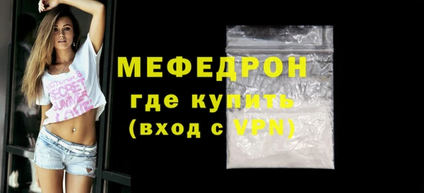 марихуана Верея