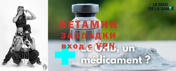 скорость mdpv Бугульма