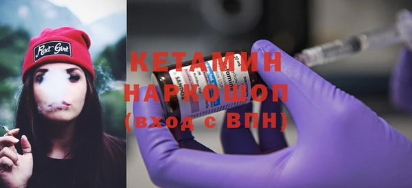 бутик Верхнеуральск