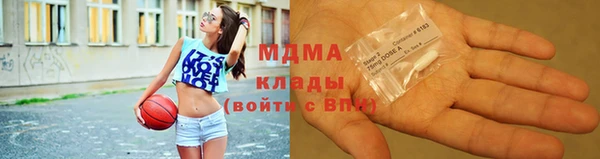 гидра Бронницы