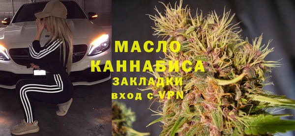 марихуана Верея