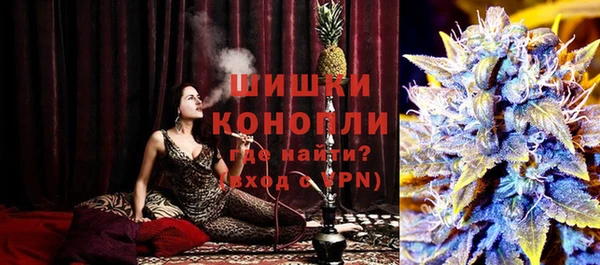 каннабис Богородицк