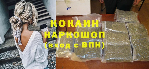 бутик Верхнеуральск