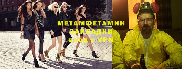 марихуана Верея