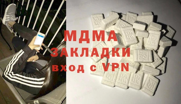 бутик Бородино