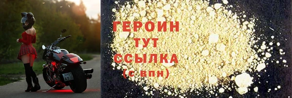 бутик Бородино