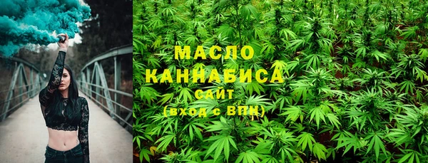 бошки Верхний Тагил