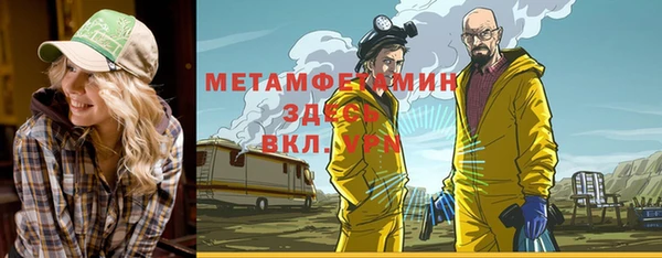 бутик Бородино