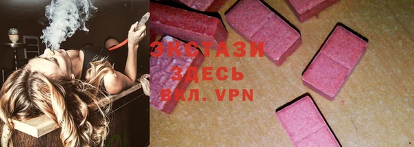 марихуана Верея