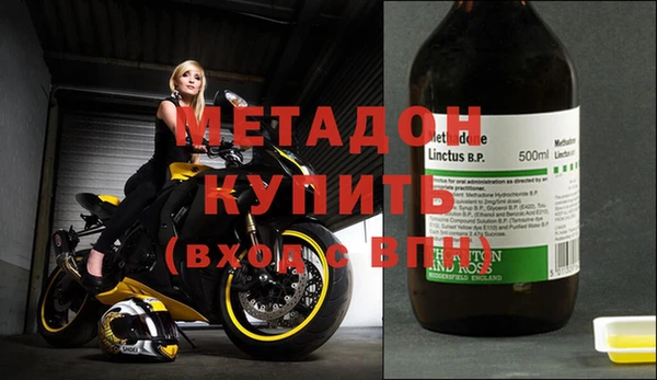 бутик Бородино
