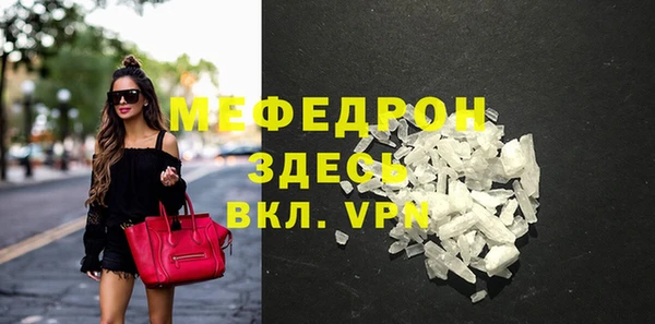 бошки Верхний Тагил