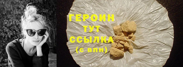марихуана Верея