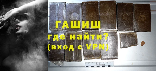 бутик Бородино