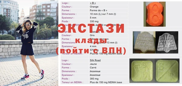ГАЛЛЮЦИНОГЕННЫЕ ГРИБЫ Осинники