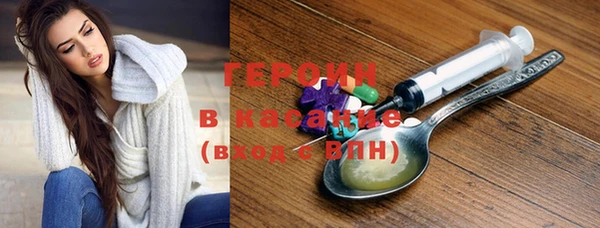 марихуана Верея