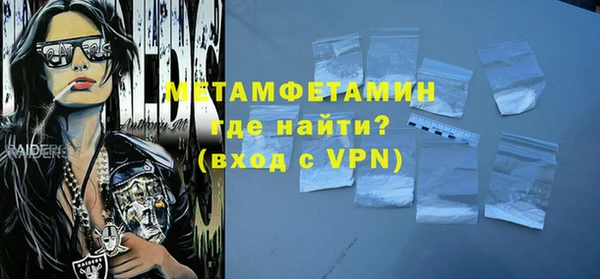 гидра Бронницы