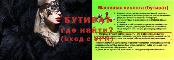 бошки Верхний Тагил
