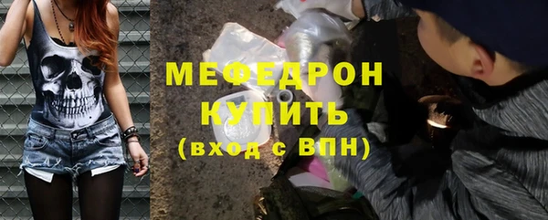 скорость mdpv Бугульма