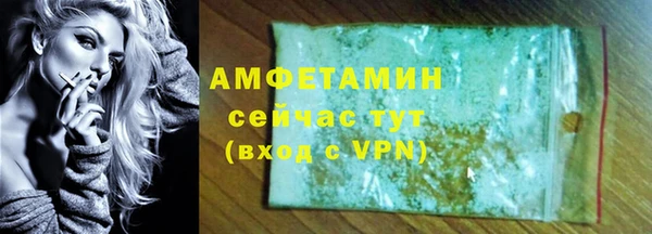 бутик Верхнеуральск