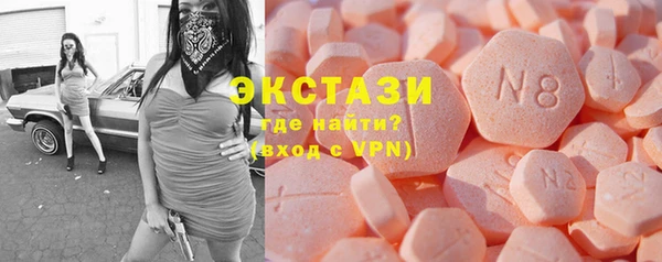 гидра Бронницы