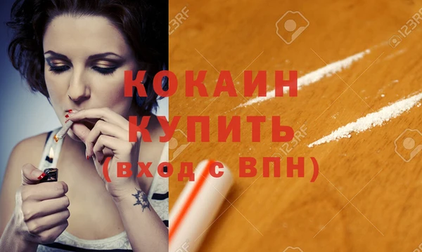 бутик Верхнеуральск