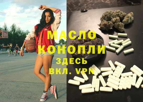 бутират Нягань