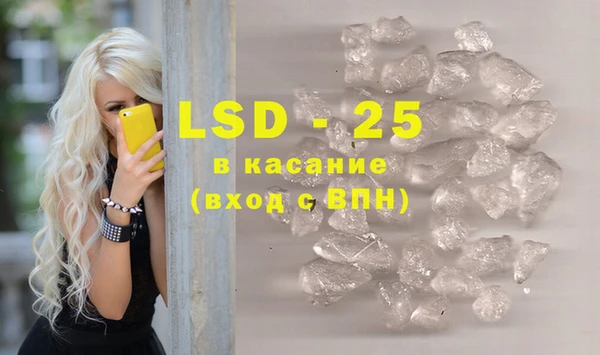 гидра Бронницы