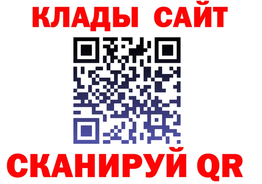 БУТИРАТ Butirat ТОР это мега Долинск