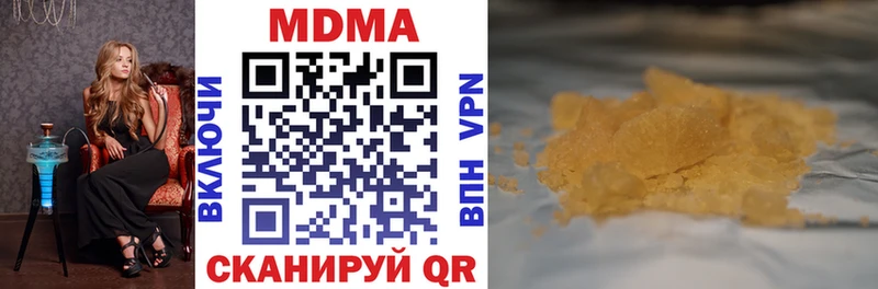 MDMA crystal  KRAKEN как зайти  Долинск 