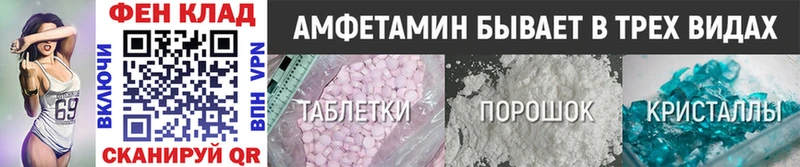 сколько стоит Долинск MEGA онион МЕТАМФЕТАМИН витя