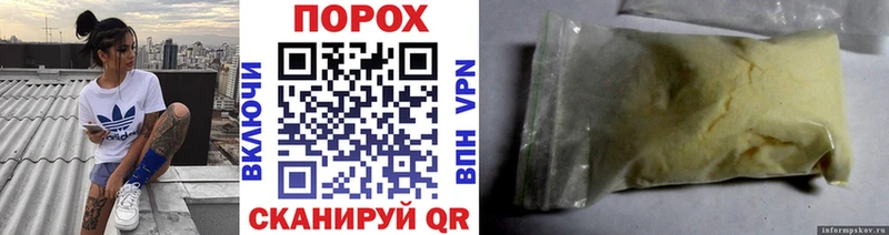 Первитин Methamphetamine Долинск